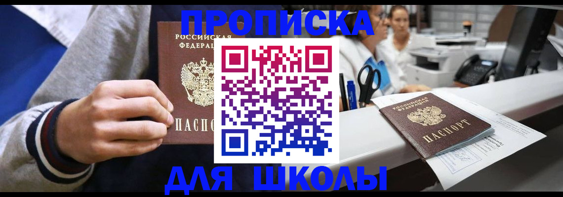 временная регистрация госуслуги в Порхове