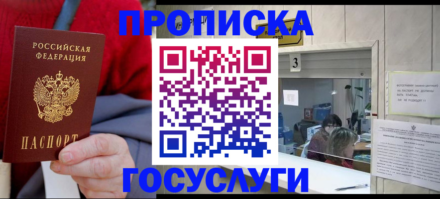 регистрация для школы в Порхове